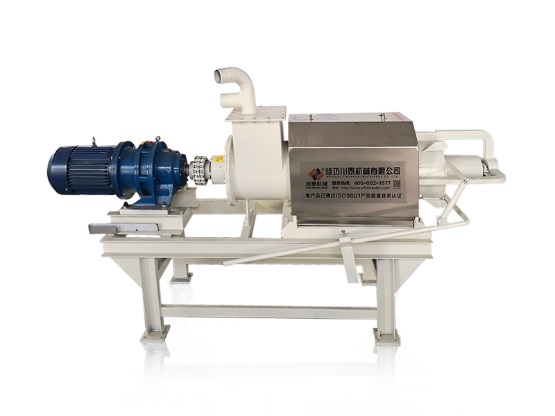 Solid liquid separator Solid liquid separator